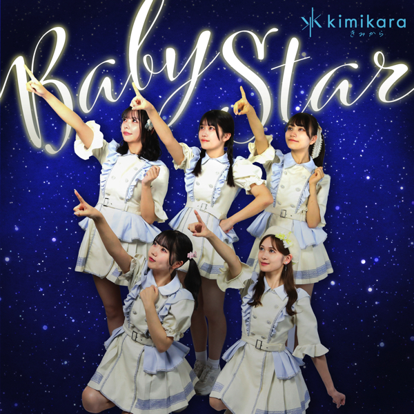 BabyStar_600