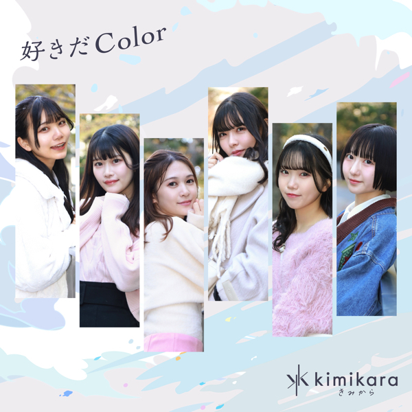 sukidacolor_vocal_0_600