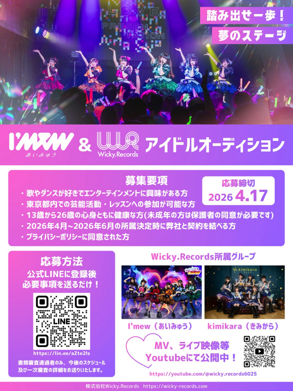 2604_audition_v_01_600